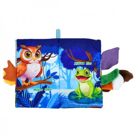 Детская книга BabyToys HB 0086 Лесные приключения с пищалкой Детская книга BabyToys HB 0086 Лесные приключения с пищалкой