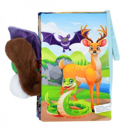 Детская книга BabyToys HB 0086 Лесные приключения с пищалкой Детская книга BabyToys HB 0086 Лесные приключения с пищалкой
