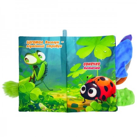 Книжка HB 0089 Крихітки-комашки, хвостата книжка, 15-22см, комахи, петелька з липучкою, шуршить, пискавка, у пакеті Книжка HB 0089 Крихітки-комашки, хвостата книжка, 15-22см, комахи, петелька з липучкою, шуршить, пискавка, у пакеті