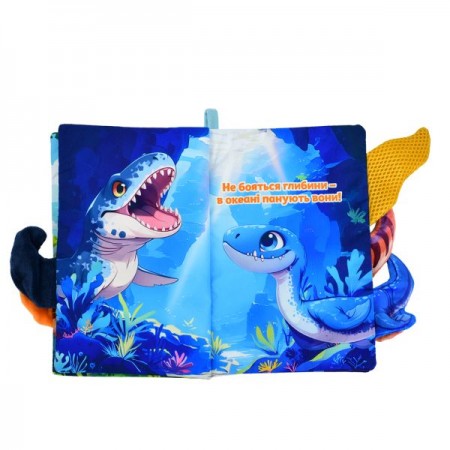 Развивающая книга BabyToys HB 0091 динозавры с пищалкой Развивающая книга BabyToys HB 0091 динозавры с пищалкой