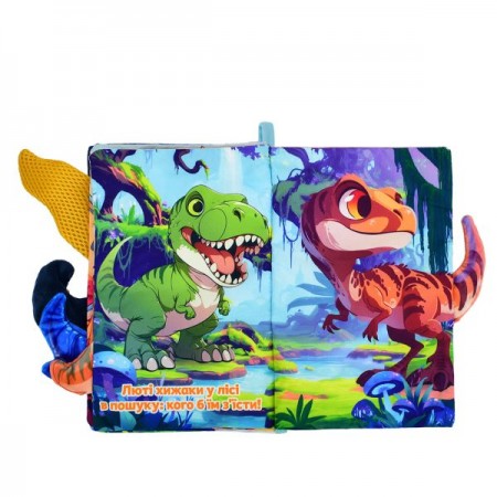 Развивающая книга BabyToys HB 0091 динозавры с пищалкой Развивающая книга BabyToys HB 0091 динозавры с пищалкой