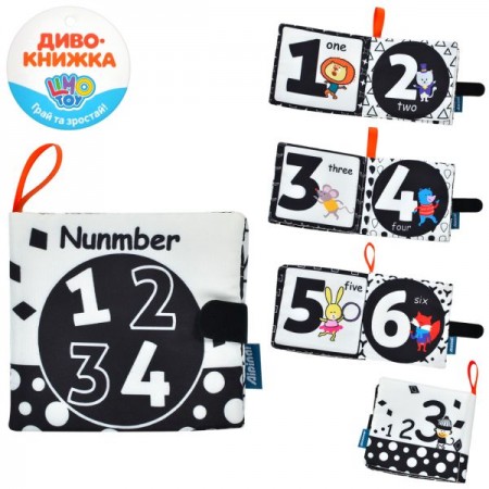 Книга rat45 12см,шуршалка, петелька, 3вида, в кульке Книга rat45 12см,шуршалка, петелька, 3вида, в кульке