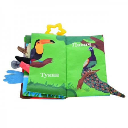 Книга HB 0016 ABC 22см, пищалка, прорізувач, 3 види (птиці, домашні тварини, дикі тварини), в кульку Книга HB 0016 ABC 22см, пищалка, прорізувач, 3 види (птиці, домашні тварини, дикі тварини), в кульку