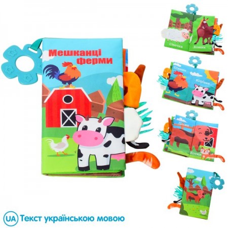 Детская книжка BabyToys HB 0016 ABC с пищалкой и прорезывателем Детская книжка BabyToys HB 0016 ABC с пищалкой и прорезывателем