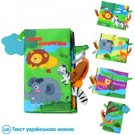 Детская книжка BabyToys HB 0016 ABC с пищалкой и прорезывателем Детская книжка BabyToys HB 0016 ABC с пищалкой и прорезывателем