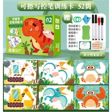 Развивающая логическая книжка BabyToys для детей от 1 года