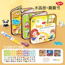 Логическая книжка для малышей BabyToys, разные цвета, от 1 года