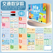 Логічна книжка BabyToys розвивальна для малюків