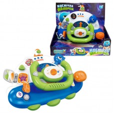 Космічна подорож 48140 "WToys", ОЗВУЧУВАННЯ УКРАЇНСЬКОЮ МОВОЮ, в коробці