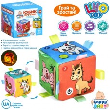Развивающий кубик BabyToys HB 0076 с музыкой и звуками животных