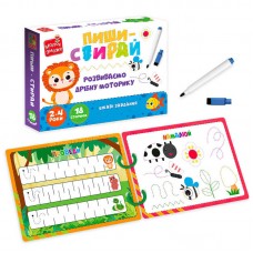 Логическая книга Vladi Toys Левеня маркер пиши-вытирай 18 заданий Логическая книга Vladi Toys Левеня маркер пиши-вытирай 18 заданий