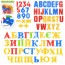 Набор магнитный 0703-EUR рус/англ/укр буквы, цифры, математические знаки