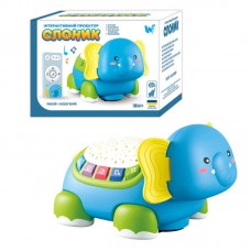 Інтерактивний проектор Слоник WToys зі звуком і підсвіткою