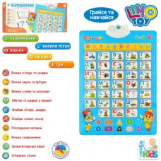 Плакат 7031 UA 45-62см, обучающий, муз, звук(укр), буквы, цифры, цвета, скороговорки, на бат-ке, в кор-ке, 47-22-3см