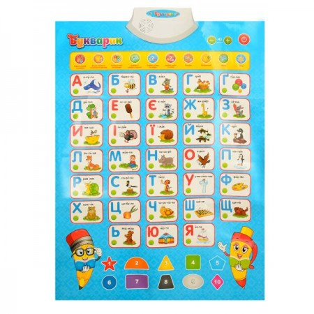 Плакат 7031 UA 45-62см, обучающий, муз, звук(укр), буквы, цифры, цвета, скороговорки, на бат-ке, в кор-ке, 47-22-3см Плакат 7031 UA 45-62см, обучающий, муз, звук(укр), буквы, цифры, цвета, скороговорки, на бат-ке, в кор-ке, 47-22-3см