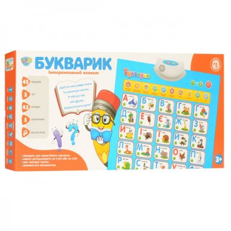 Плакат 7031 UA 45-62см, обучающий, муз, звук(укр), буквы, цифры, цвета, скороговорки, на бат-ке, в кор-ке, 47-22-3см Плакат 7031 UA 45-62см, обучающий, муз, звук(укр), буквы, цифры, цвета, скороговорки, на бат-ке, в кор-ке, 47-22-3см