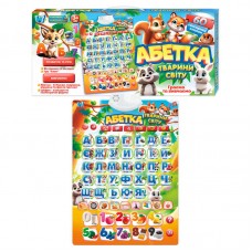 Плакат “Абетка. Тварини світу" 53617 "WToys", ОЗВУЧУВАННЯ УКРАЇНСЬКОЮ МОВОЮ, абетка, віршики, факти, загадки, вікторина, цифри, кольори, форми, скоромовки,в коробці