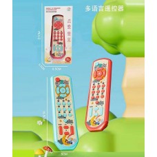 Игрушечный пульт BabyToys GW 580002 со звуками и мелодиями Игрушечный пульт BabyToys GW 580002 со звуками и мелодиями
