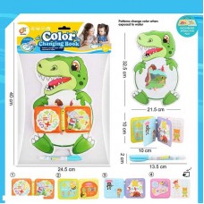 Водная раскраска BabyToys Динозаврик с пищалкой для детей от 1 года Водная раскраска BabyToys Динозаврик с пищалкой для детей от 1 года