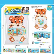 Водная раскраска BabyToys Тигр с пищащей книжкой, от 1 года