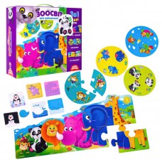 Развивающий набор 3 в 1 Vladi Toys Зоосвит для детей от 1 года