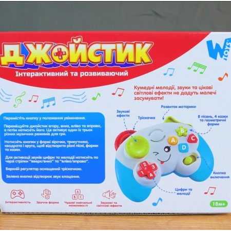 Розвивальний джойстик WToys 63566 з музикою та світлом Розвивальний джойстик WToys 63566 з музикою та світлом
