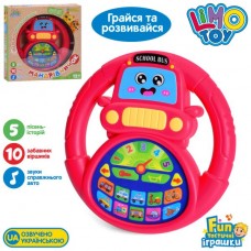 Музыкальный руль BabyToys M 6304 с звуками и песнями