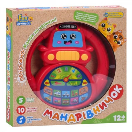 Музыкальный руль BabyToys M 6304 с звуками и песнями Музыкальный руль BabyToys M 6304 с звуками и песнями