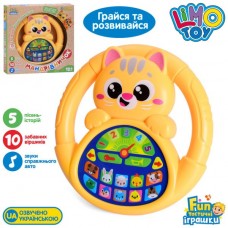 Музыкальный руль BabyToys M 6305 Ферма с звуками животных