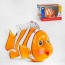 Заводная рыбка Huile Toys 998 с подсветкой и музыкой