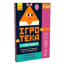 Карточная игра Ранок Игротека в кармане 20 карт