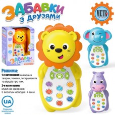 Телефон мобильный M 5773 ABC учебный, 13см, животные, музыка, звук(УКР), песни, стихи, на бат-ке, 3 вида, в кор-ке