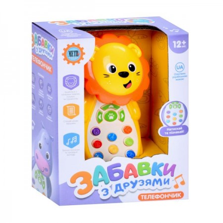 Іграшковий телефон M 5773 ABC з музикою та тваринами