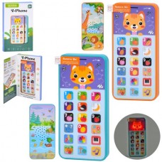 Обучающий мобильный телефон BabyToys YS2603B с музыкой и светом Обучающий мобильный телефон BabyToys YS2603B с музыкой и светом