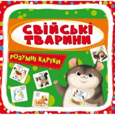 Умные карты. Домашние животные. Умные карты. Домашние животные.