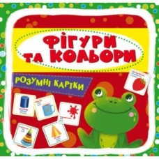 Умные карты. Фигуры и цвета. 30 карт (9789669876164) Умные карты. Фигуры и цвета. 30 карт (9789669876164)