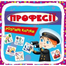 Умные карты. Профессии. 30 карт Умные карты. Профессии. 30 карт