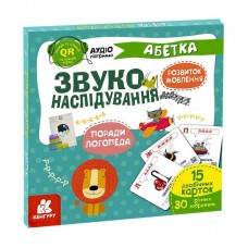 Азбука с QR кодом Кенгуру развивающая игрушка