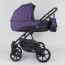 Детская коляска универсальная 2 в 1 Expander MODO M-71206, фиолетовый
