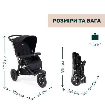 Коляска 2 в 1 Activ3 New арт. 87154.31.01 цвет Черный Коляска 2 в 1 Activ3 New арт. 87154.31.01 цвет Черный