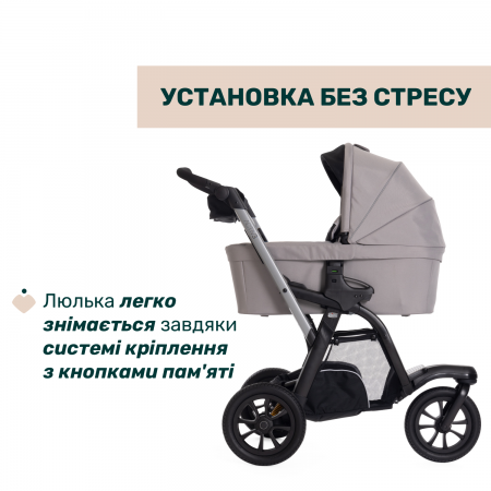 Коляска 2 в 1 Activ3 New арт. 87154.54.01 колір Сірий