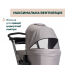 Коляска 2 в 1 Activ3 New арт. 87154.54.01 колір Сірий