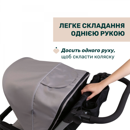 Коляска 2 в 1 Activ3 New арт. 87154.54.01 колір Сірий