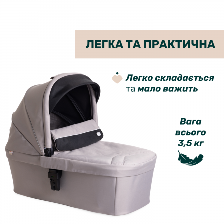 Коляска 2 в 1 Activ3 New арт. 87154.54.01 колір Сірий
