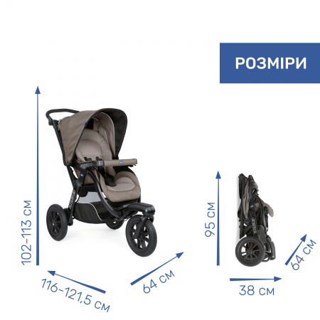 Коляска 2 в 1 Activ3 арт. 87087.82.01 цвет Красный