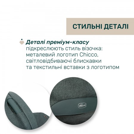 Коляска 2 в 1 Bellagio 2 арт. 87183.33.01 колір Зелений