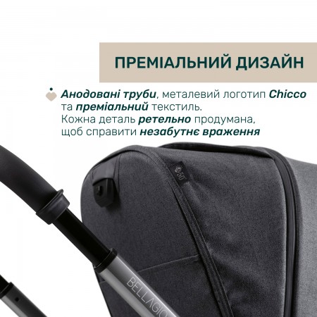 Коляска 2 в 1 Bellagio 2 арт. 87183.45.01 колір Чорний