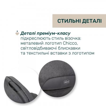 Коляска 2 в 1 Bellagio 2 арт. 87183.45.01 колір Чорний