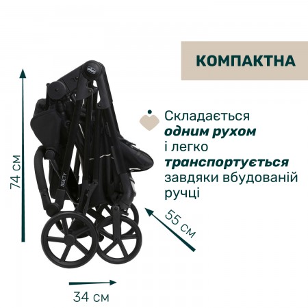 Коляска 2 в 1 Seety арт. 87097.07.01 колір Чорний Коляска 2 в 1 Seety арт. 87097.07.01 колір Чорний