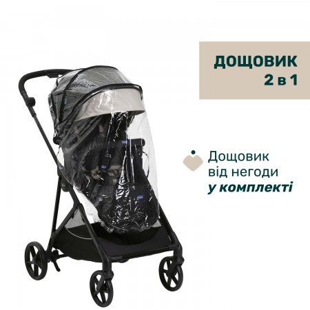 Коляска 2 в 1 Seety арт. 87097.07.01 колір Чорний Коляска 2 в 1 Seety арт. 87097.07.01 колір Чорний